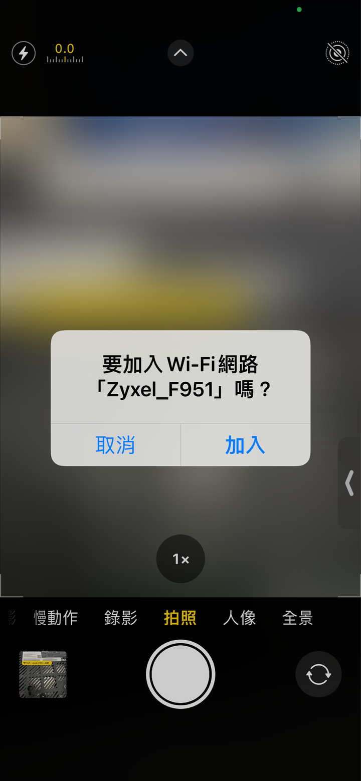 ［Zyxel NBG7510開箱分享］乖孫a~阿嬤歡喜看影片