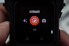 Insta360 One RS 1英吋全景套裝|感光元件升級 徠卡技術加持!