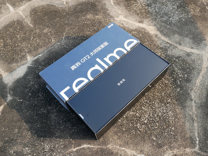 realme GT 2 大師探索版 簡單開箱