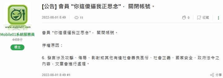 點我看大圖