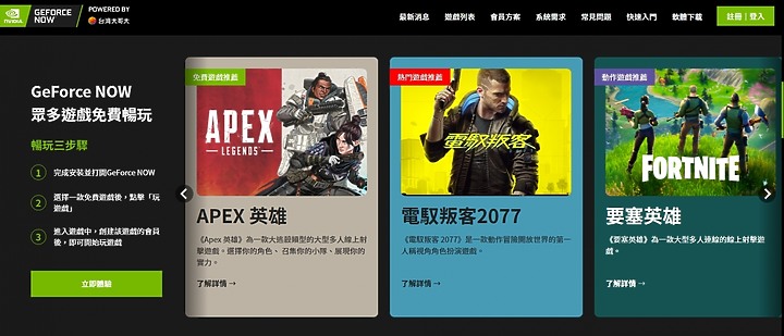 RockTeK G2 GOOGLE授權最強串流電視盒「只有你想不到、沒有它做不到」