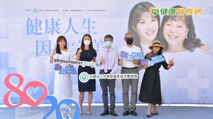 醫：牙周病發展時程長及早防治避免全身壞光光！