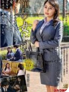 男為保飯碗「真槍實彈演SOD劇情」淪性奴獻身肉欲女上司超崩潰