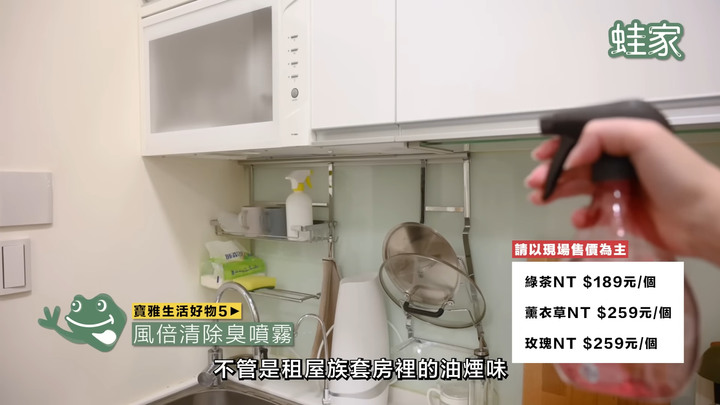 【開箱】寶雅必買TOP 9生活小物！連店員也想囤貨的銅板好物，電動噴霧、刷具噴速乾噴霧、除濕除臭一應俱全