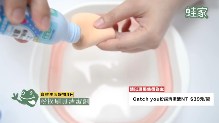 【開箱】寶雅必買TOP 9生活小物！連店員也想囤貨的銅板好物，電動噴霧、刷具噴速乾噴霧、除濕除臭一應俱全