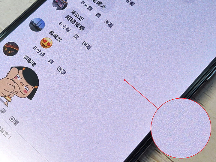 點我看大圖 iPhone 電競手遊保護貼怎麼選?ZEELOT 細緻霧滿版玻璃保護貼開箱實測