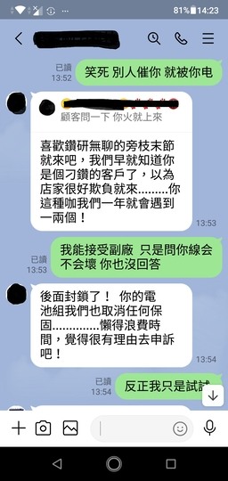 emoving EM80里程焦慮之解決辧法
