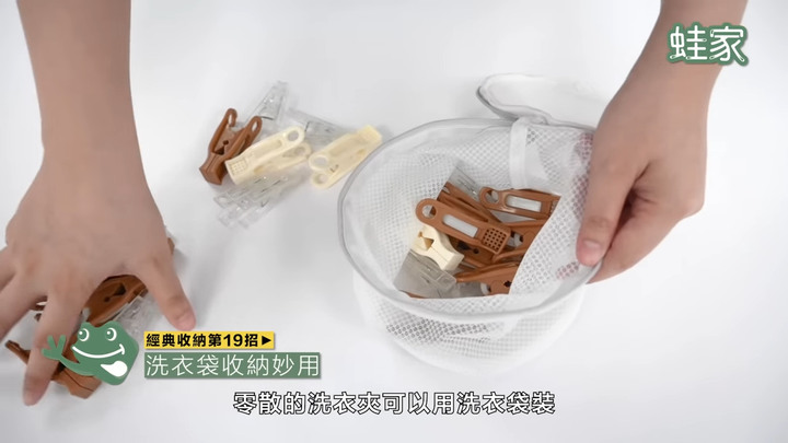 【開箱】從20年前的居家雜誌中，找到19個經典不退燒的收納技巧！廚房、冰箱、衣物收納都超實用