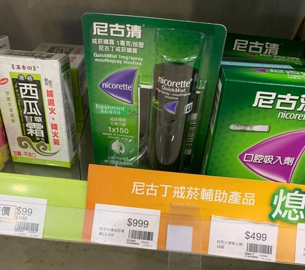 心得 關於戒菸 與開始戒菸的一些感想