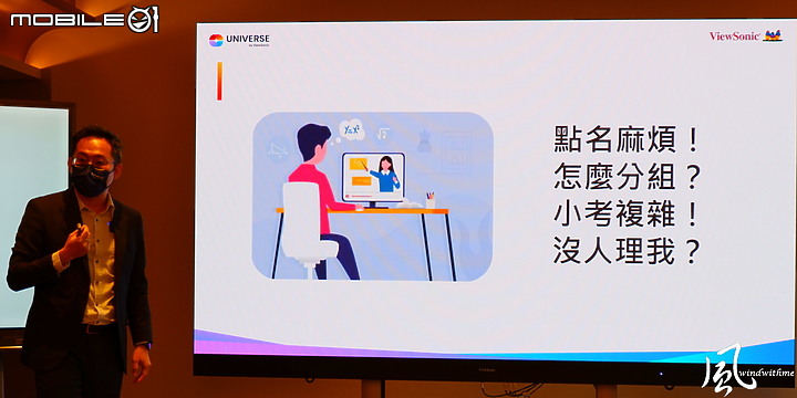 點我看大圖 ViewSonic成立35週年轉型有成推出教育元宇宙體驗分享