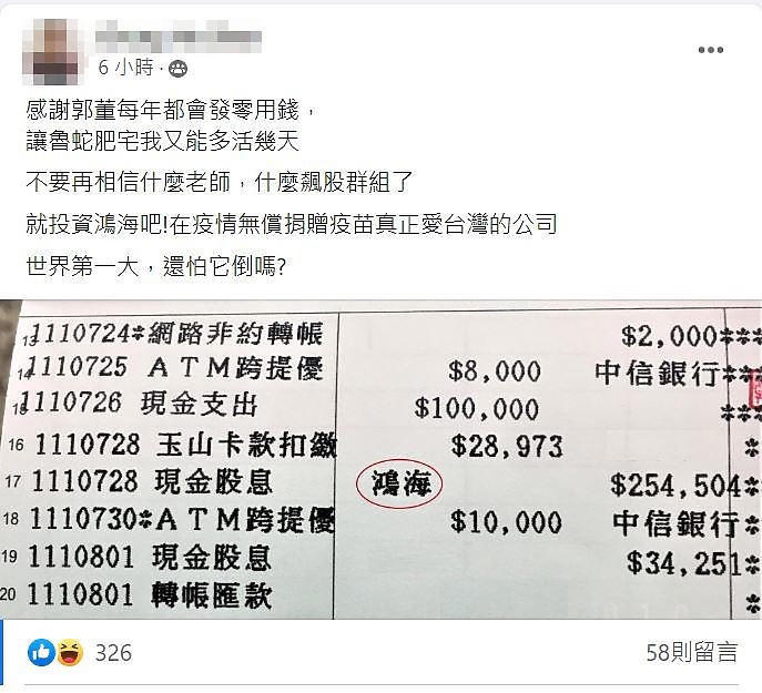 點我看大圖