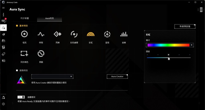 令人意外的低調超值選,ASUS TUF Gaming A15 FA507RM
