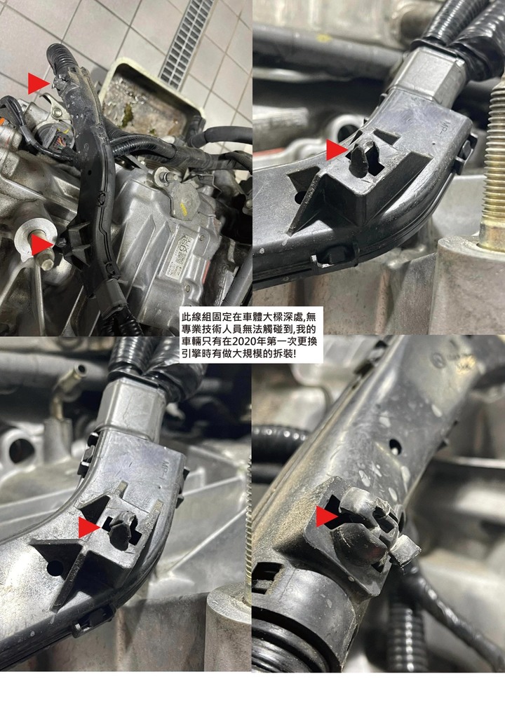 分享給馬自達要更換柴油引擎的車友作為借鏡