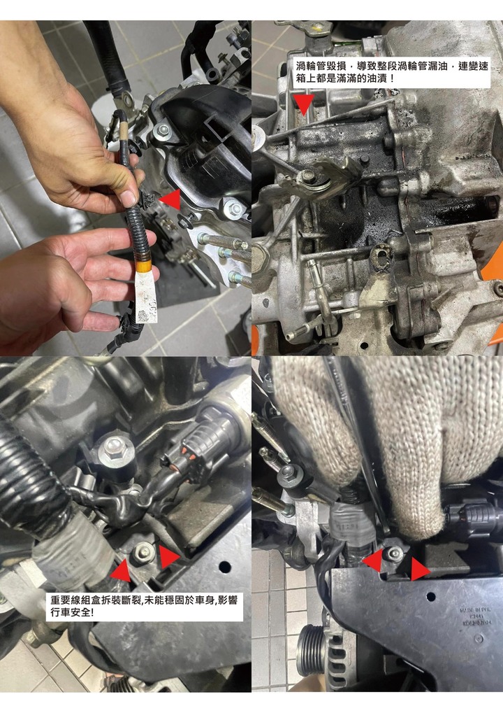 分享給馬自達要更換柴油引擎的車友作為借鏡