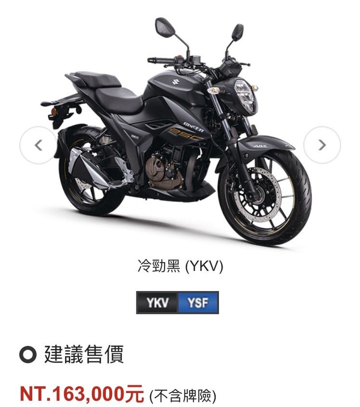 2022年式CB150R新車評論觀點