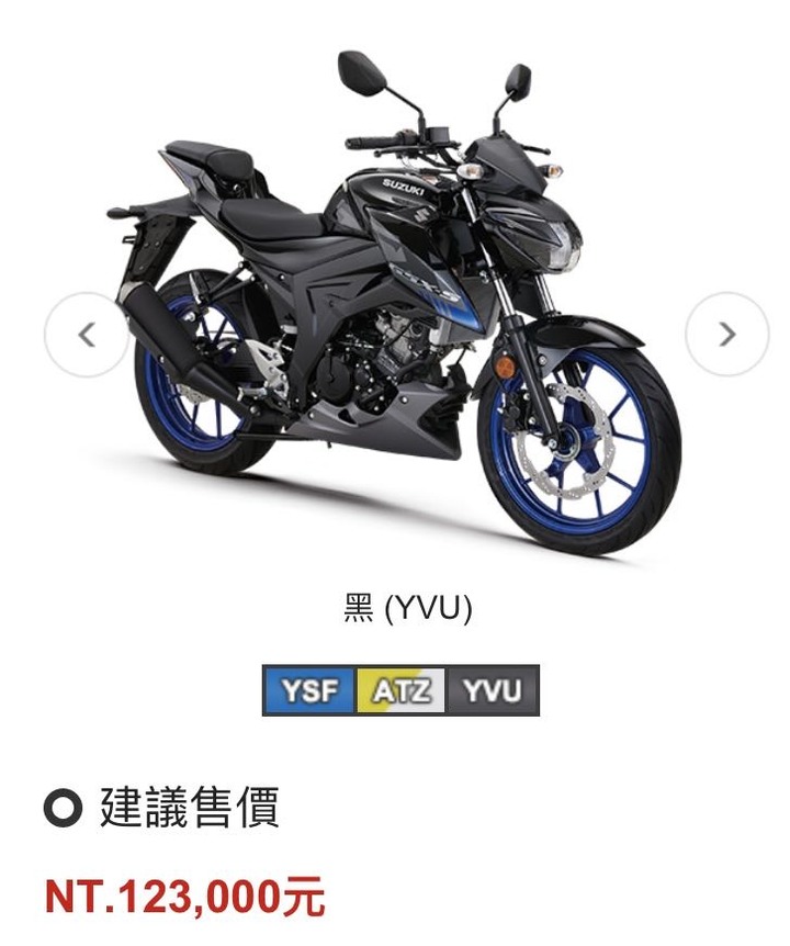 2022年式CB150R新車評論觀點