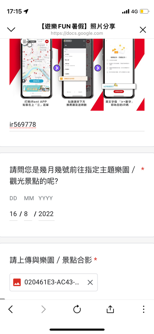 台灣觀光工廠也很厲害！卡滋爆米花觀光工廠微旅行～