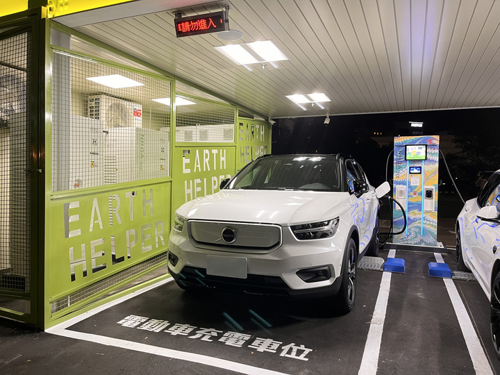 台泥、Noodoe、iCharging快充站使用心得-XC40 Recharge