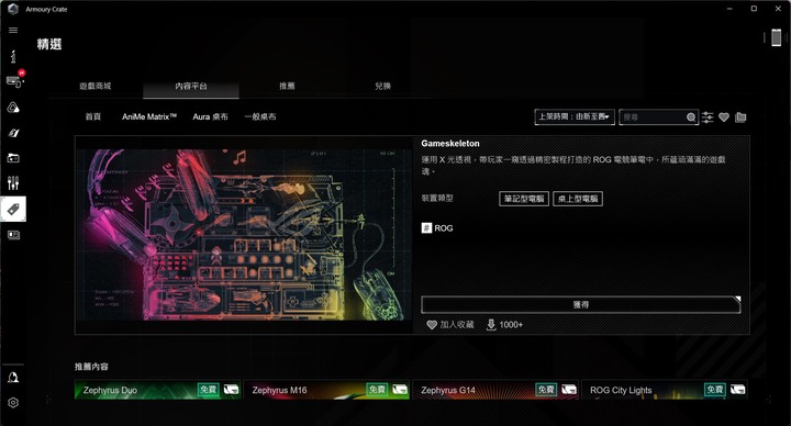 令人意外的低調超值選,ASUS TUF Gaming A15 FA507RM