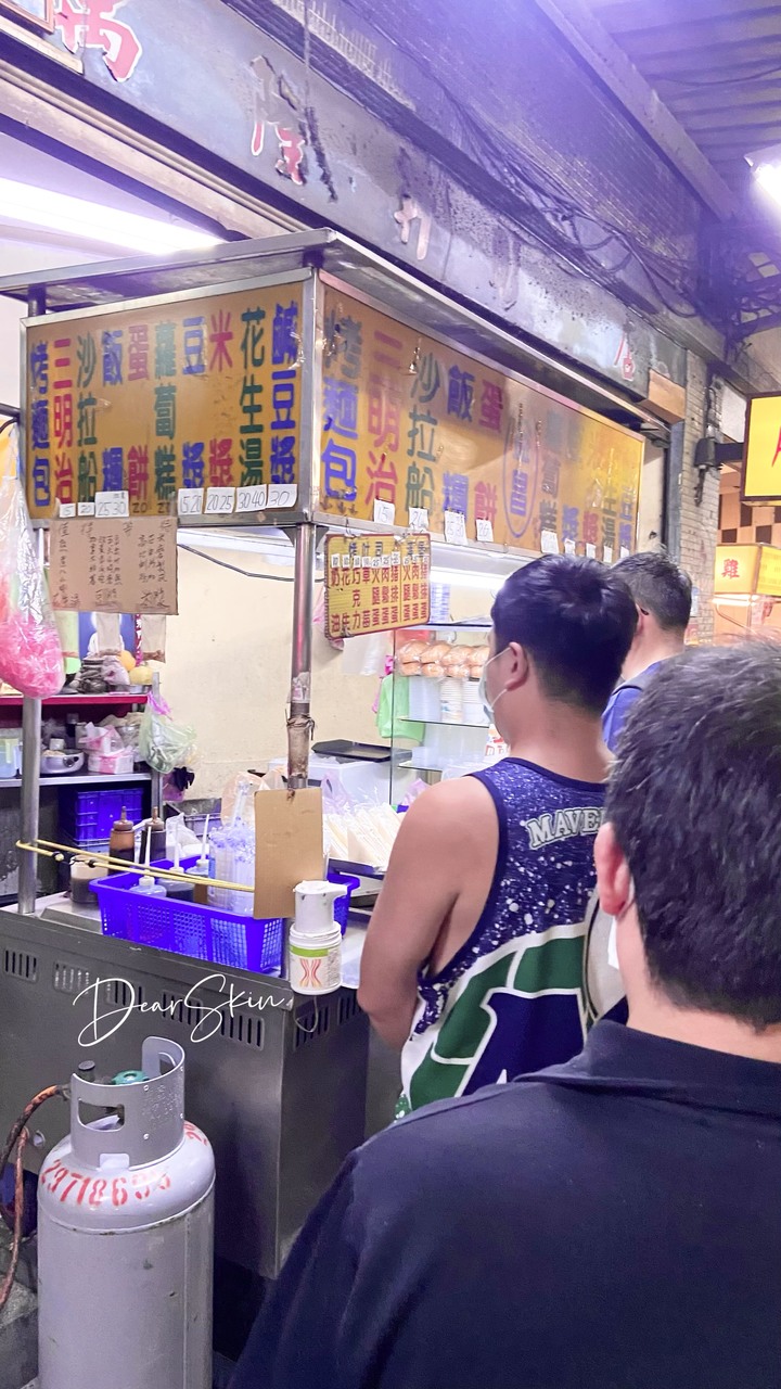 益昌豆漿