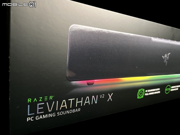[開箱] 小巧花俏 雷蛇 Leviathan V2 X PC Gaming Soundbar