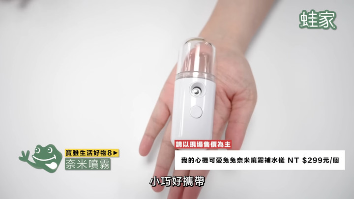 【開箱】寶雅必買TOP 9生活小物！連店員也想囤貨的銅板好物，電動噴霧、刷具噴速乾噴霧、除濕除臭一應俱全