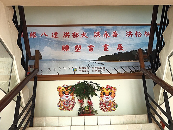 華南汽水廠、東林村街道、宋代東井、烈嶼鄉文化館 — 小金門的常民生活與文物 — 盛夏金門四日行 烈嶼篇 第4部