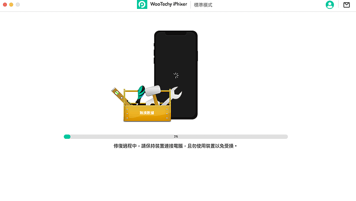 iPhone、iPad 各種問題不求人 – WooTechy iPhixer 一鍵修復工具操作實測