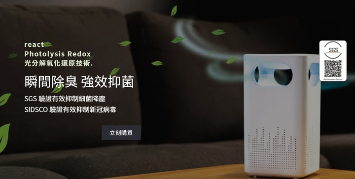 深呼吸｜Dr@Power react 讓我大口呼吸好空氣