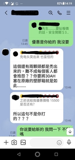 emoving EM80里程焦慮之解決辧法