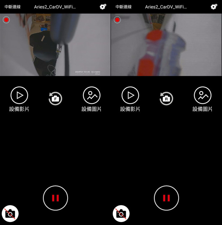 星易科技ARIES2牡羊座2前後雙鏡頭行車紀錄器開箱