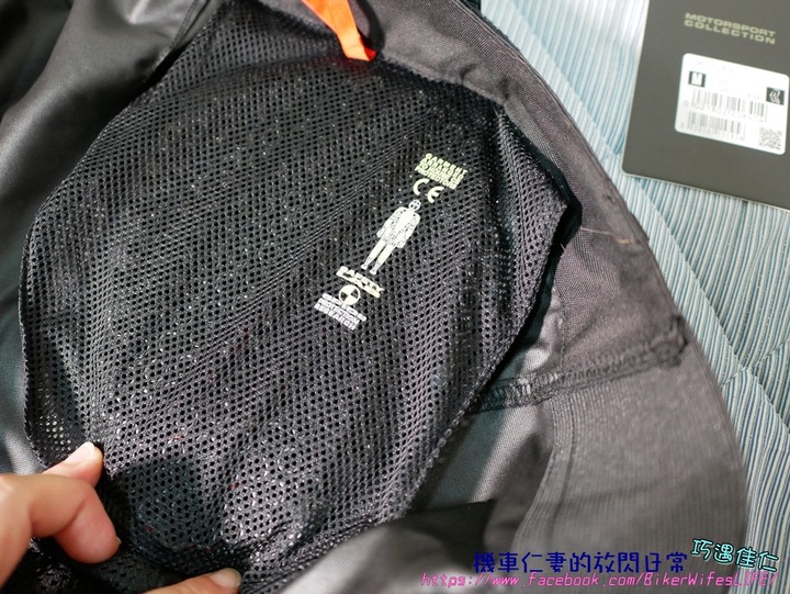 [開箱] SPIDI Mesh Leg Overpants夏季防摔褲