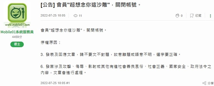 點我看大圖