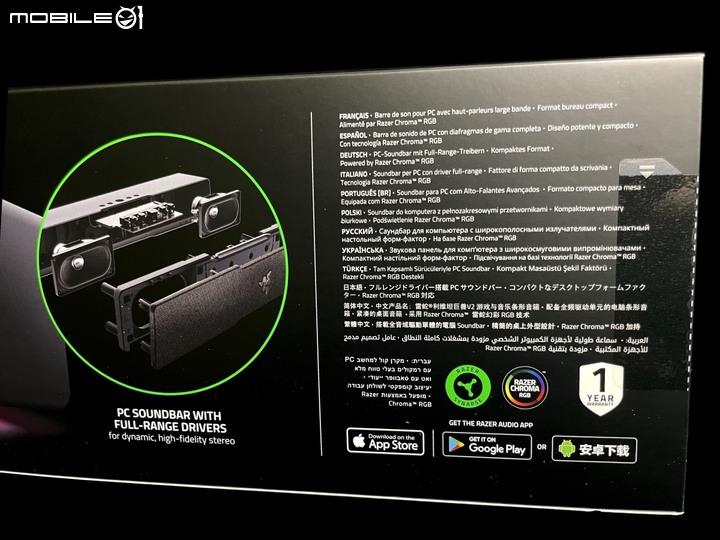 [開箱] 小巧花俏 雷蛇 Leviathan V2 X PC Gaming Soundbar