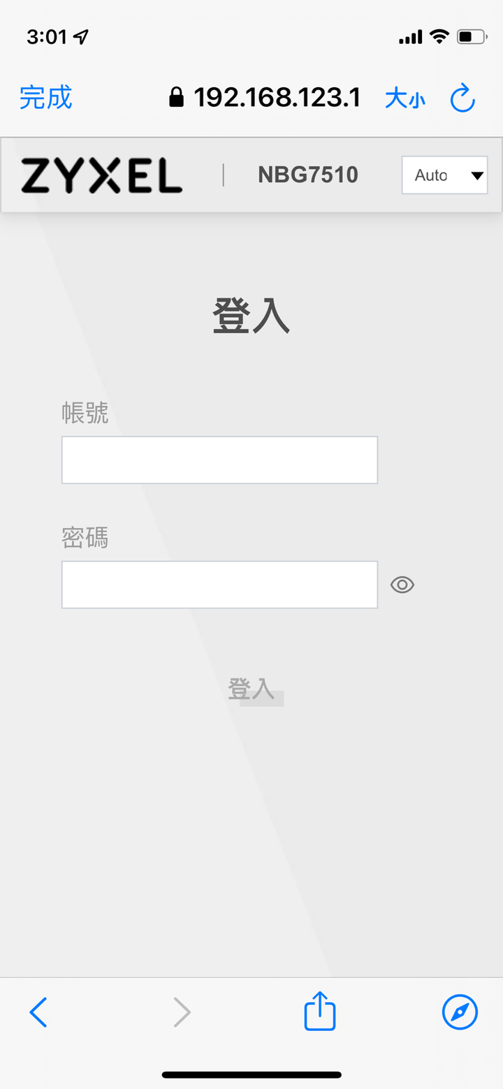 ［Zyxel NBG7510開箱分享］乖孫a~阿嬤歡喜看影片