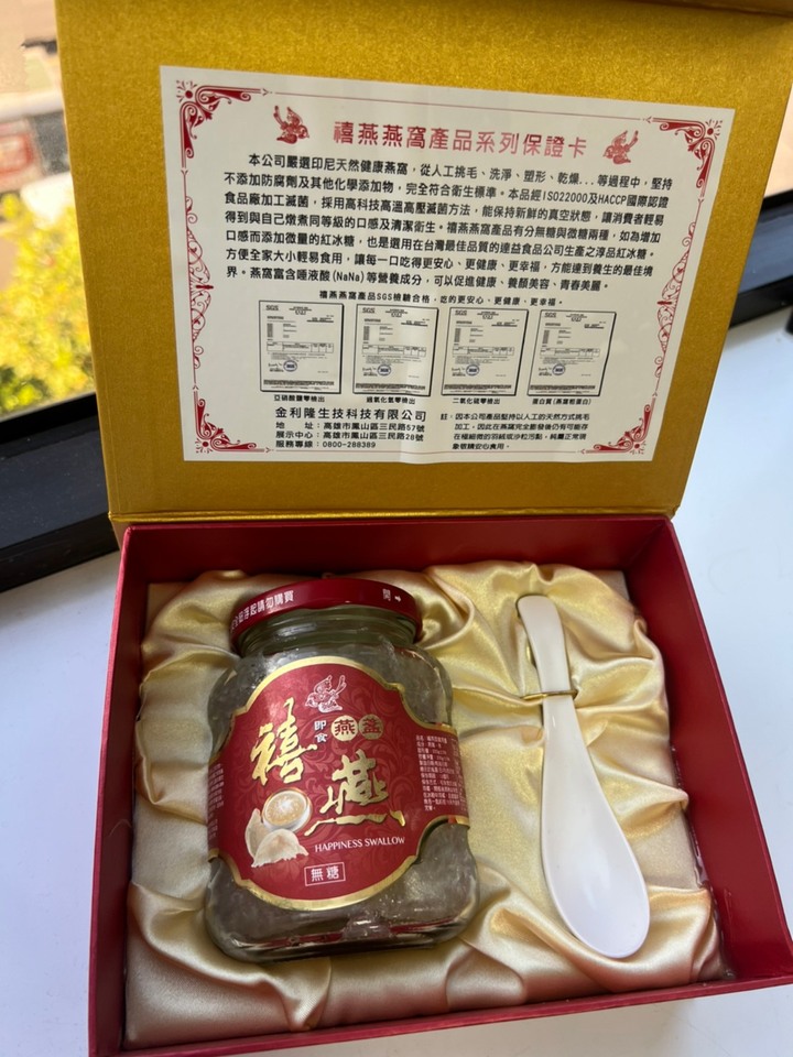 回歸職場同事竟然一起送燕窩給我