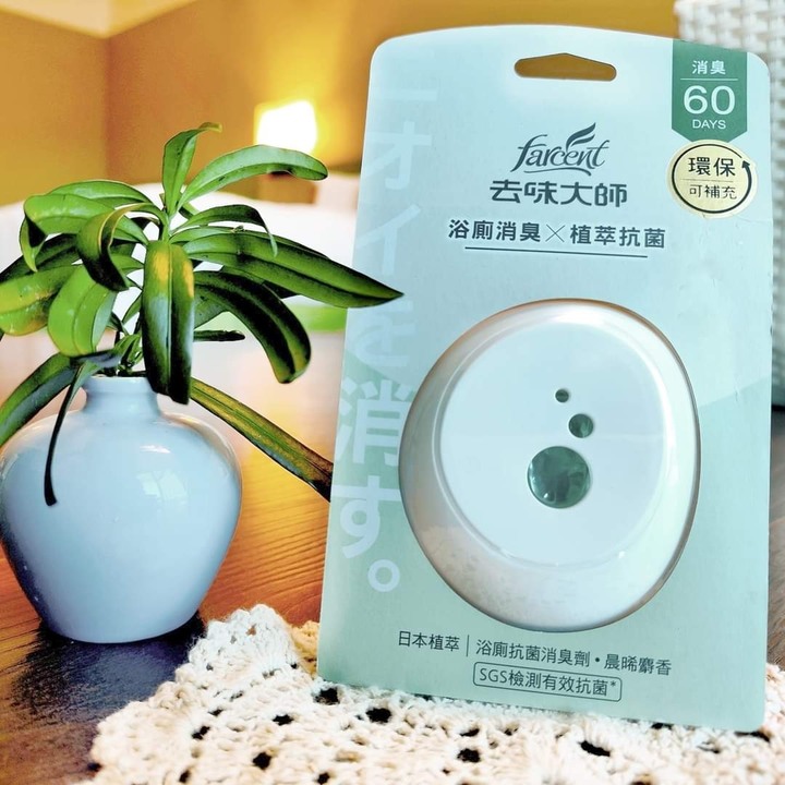 |浴廁神器| 去味大師去味蛋,可維持浴廁60天的清新香味