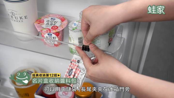 【開箱】從20年前的居家雜誌中，找到19個經典不退燒的收納技巧！廚房、冰箱、衣物收納都超實用