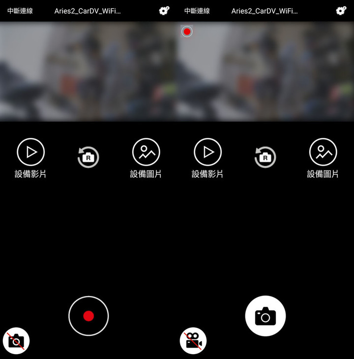 星易科技ARIES2牡羊座2前後雙鏡頭行車紀錄器開箱