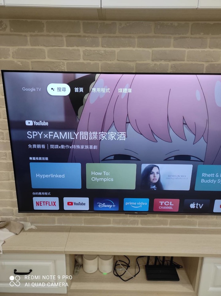 TCL P735 GOOGLE助手 問題