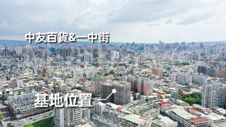 點我看大圖 New 北屯【勝美 勝美讚】74環內 近太原車站 與公園為鄰 交通便利市區宅 空拍分享