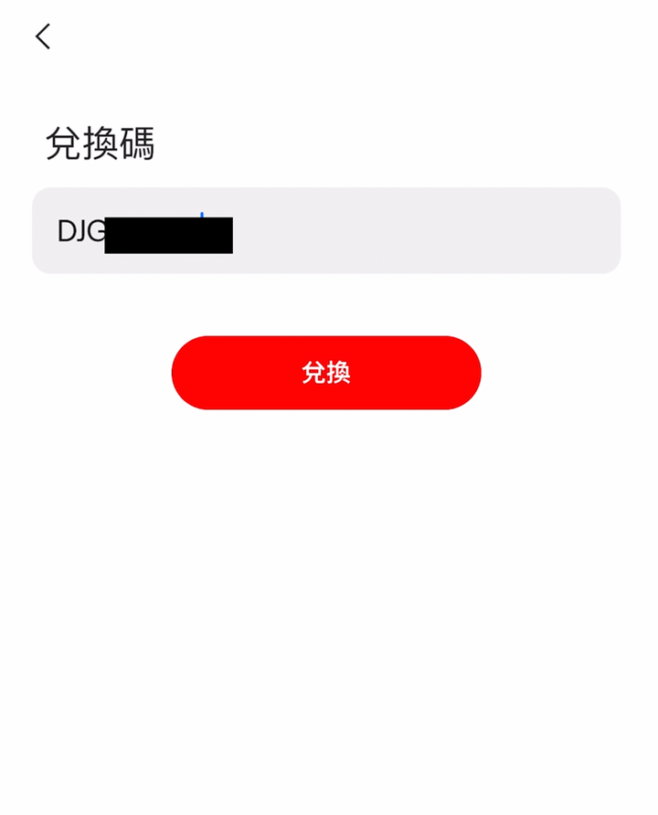 家樂福NFT拿法 手把手教學看這邊!