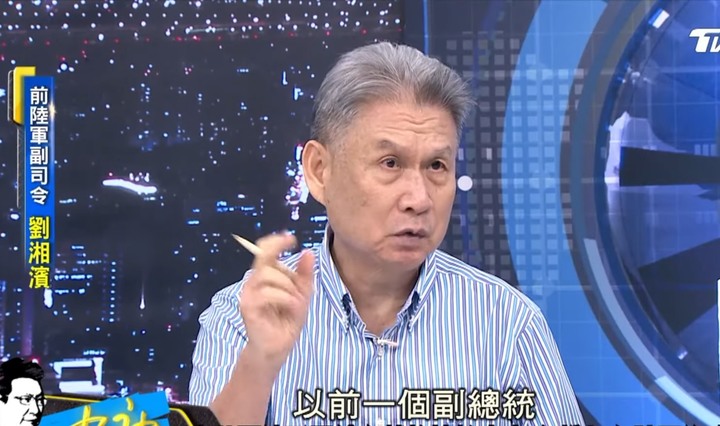 台灣前陸軍副司令：台灣被封鎖1個月，死10%的人口。真的嗎？