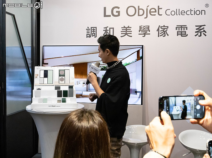 【採訪】全台第一間美學傢電調和空間!LG Objet Collection x 瑪黑家居跨界合作