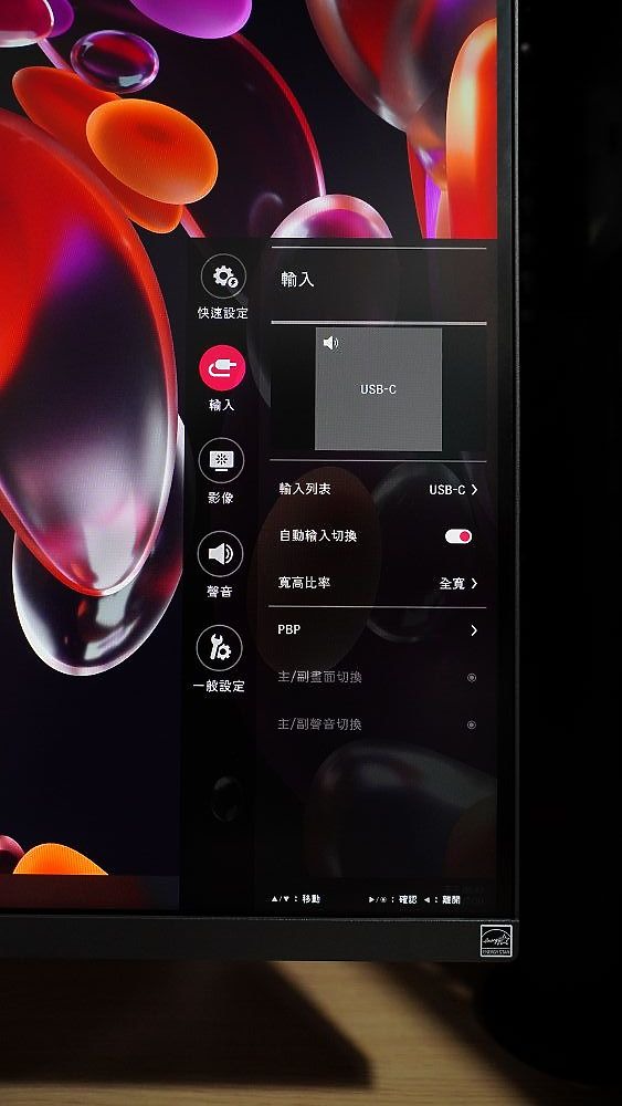 LG DualUp 28MQ780心得 用了真的會愛上