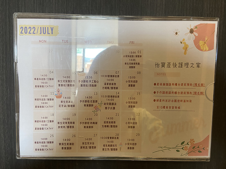 住過一次就好想繼續住的月子中心！二胎回娘家住怡寶產後護理之家