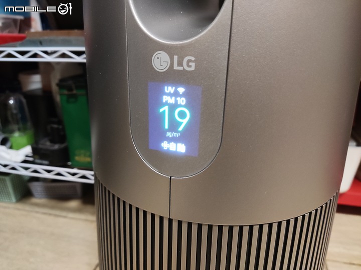 【 體驗分享 】精緻質感造就生活品味，空氣循環清淨科技的再進化！ LG_AeroTower 風革機試用小記。