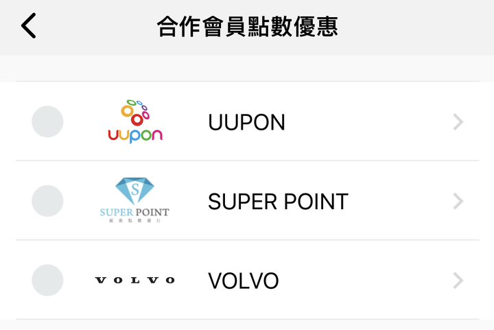 台泥、Noodoe、iCharging快充站使用心得-XC40 Recharge