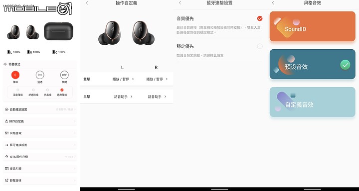 【北極熊開箱】再次進化 - 1MORE EVO