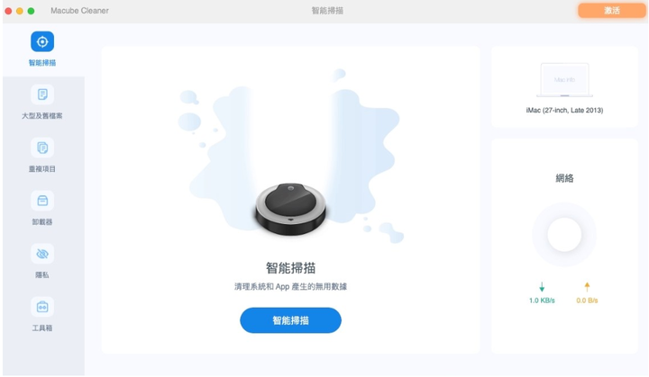 刪除Mac上的iPhone或iTunes備份